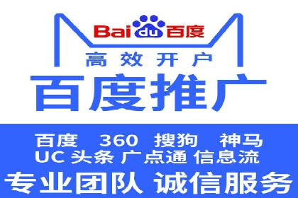 怎样做百度推广：成功案例分析与策略