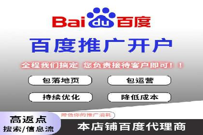 百度推广费用控制与实战案例分享
